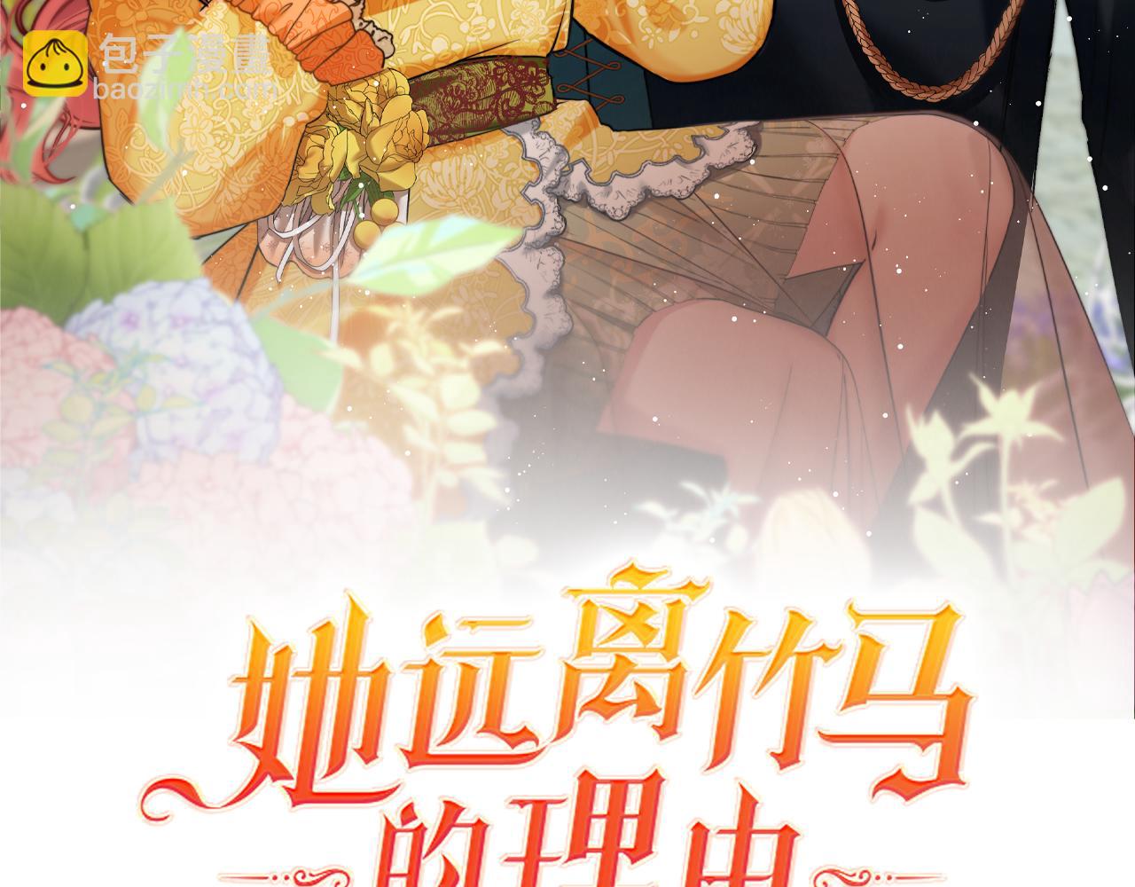 第28话 番外篇 基尔小时候 5(1/2)-第28话