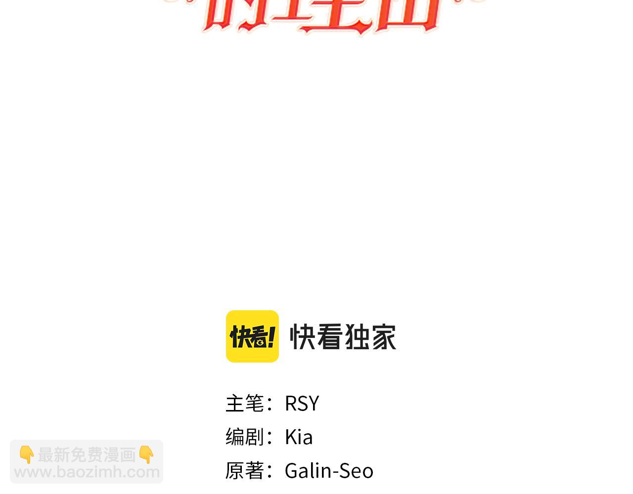 第28话 番外篇 基尔小时候 5(1/2)-第28话