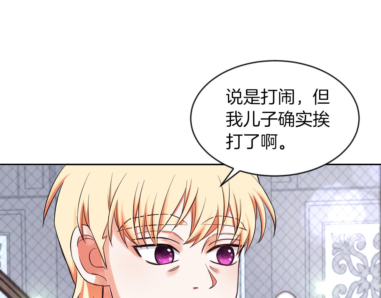 第28话 番外篇 基尔小时候 5(1/2)-第28话