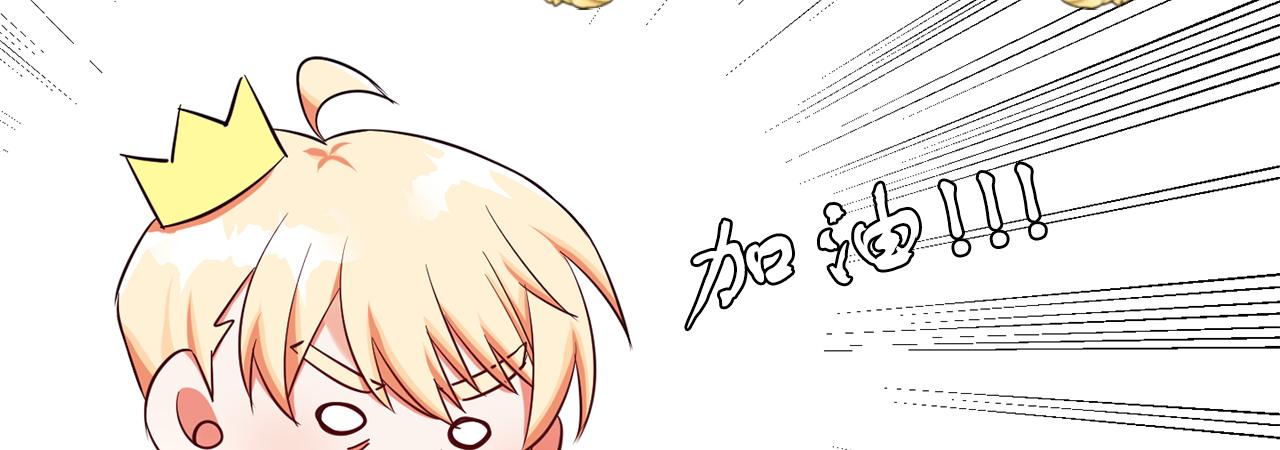 第30话 名师的诱惑(1/3)-第30话
