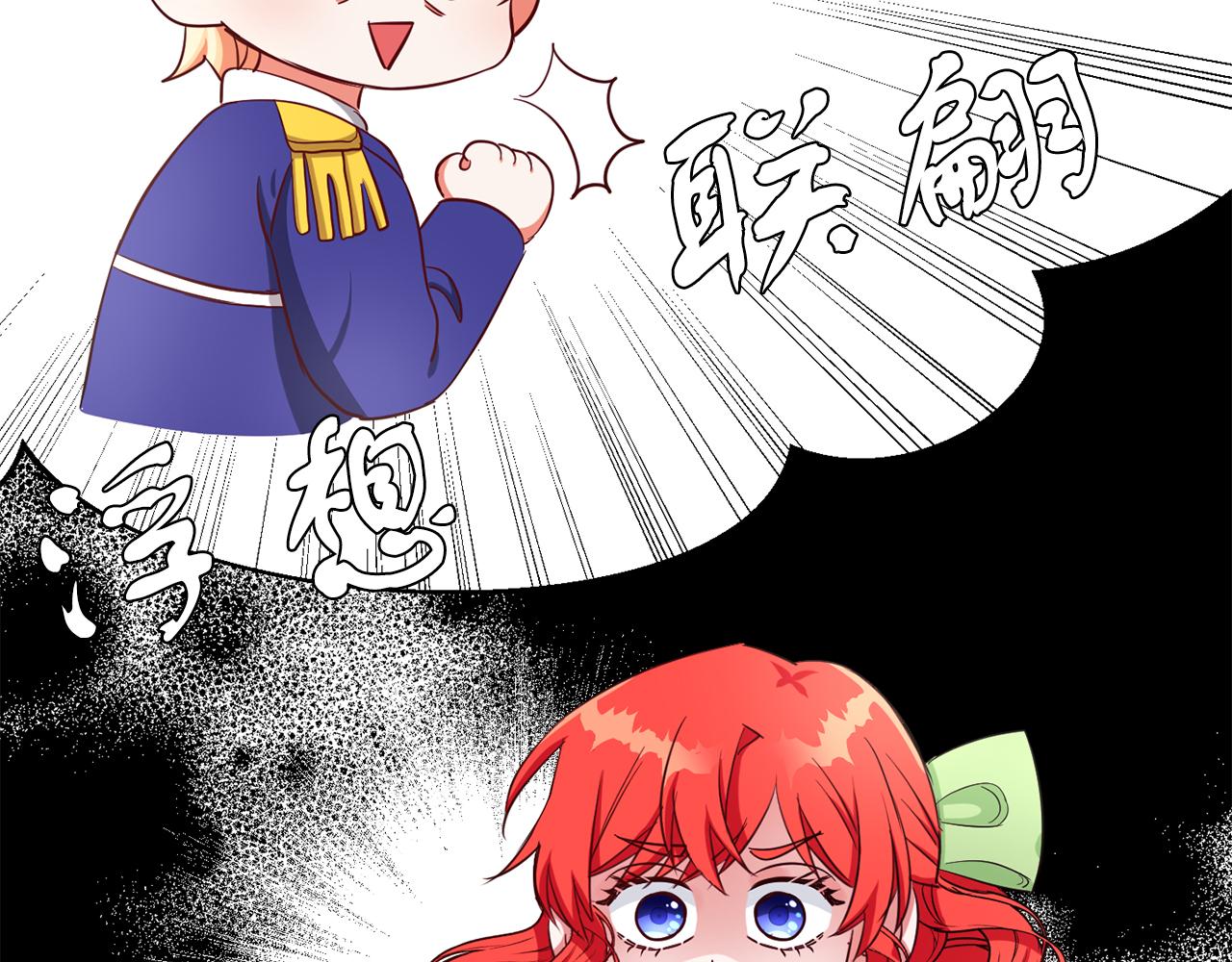 第30话 名师的诱惑(1/3)-第30话