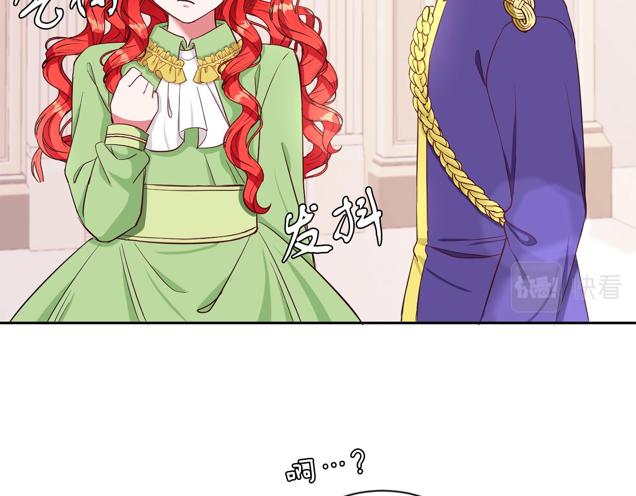 第30话 名师的诱惑(1/3)-第30话