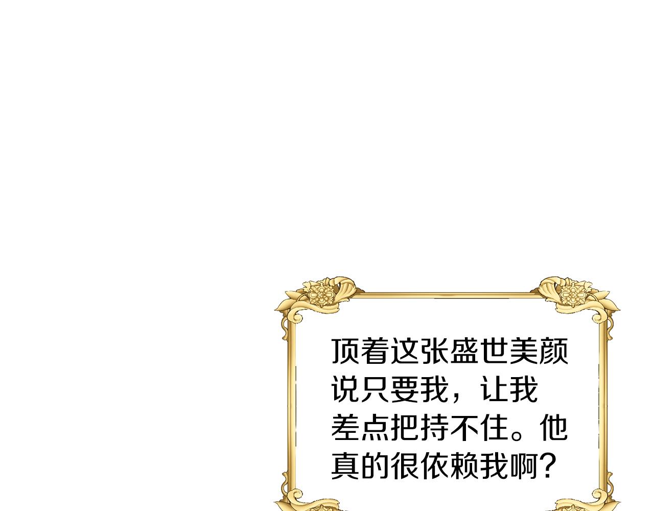 第30话 名师的诱惑(1/3)-第30话