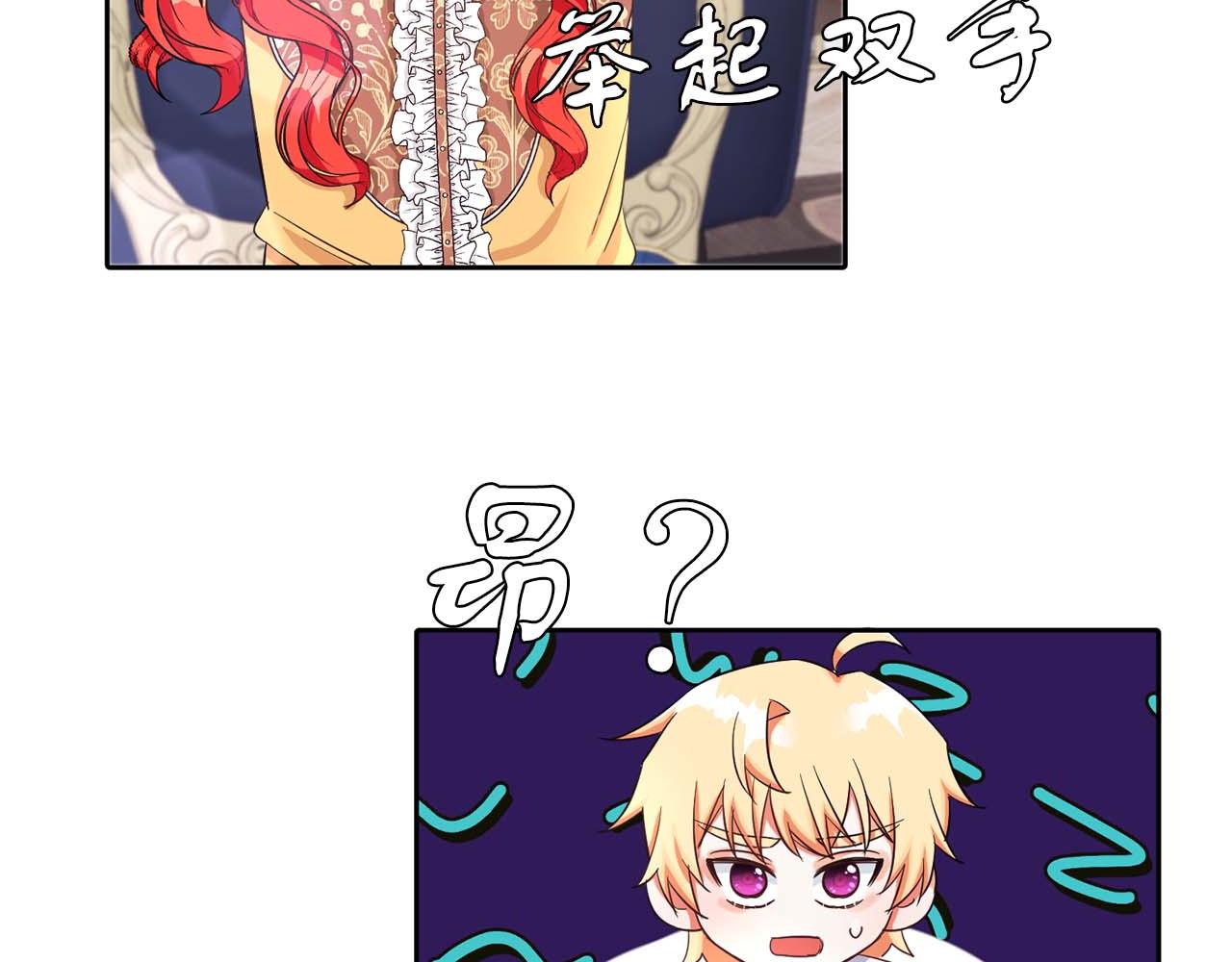 第30话 名师的诱惑(1/3)-第30话