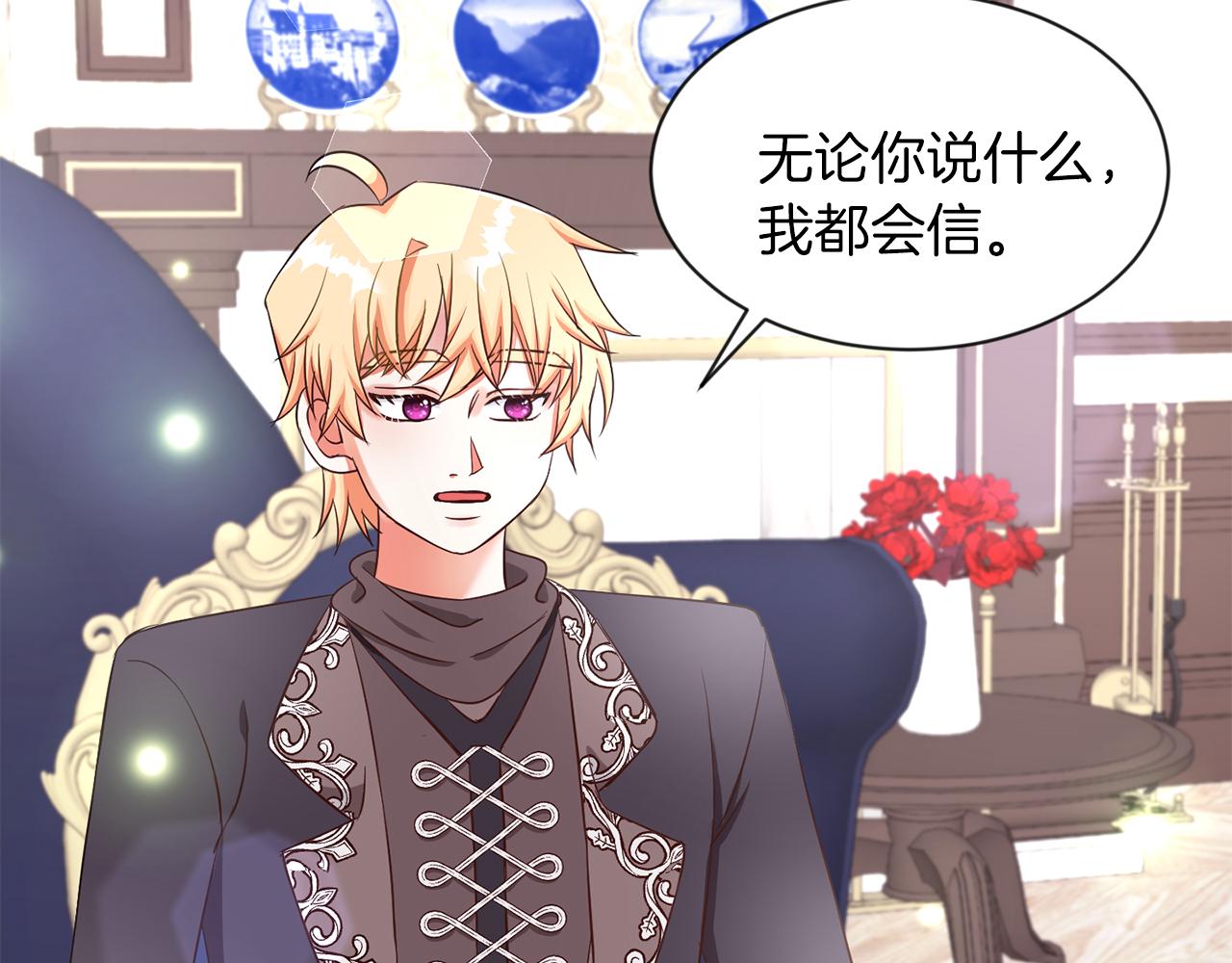 第30话 名师的诱惑(1/3)-第30话