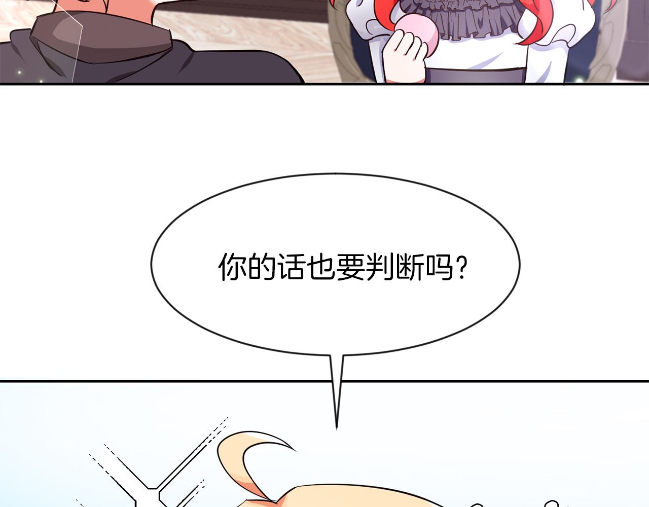 第30话 名师的诱惑(1/3)-第30话