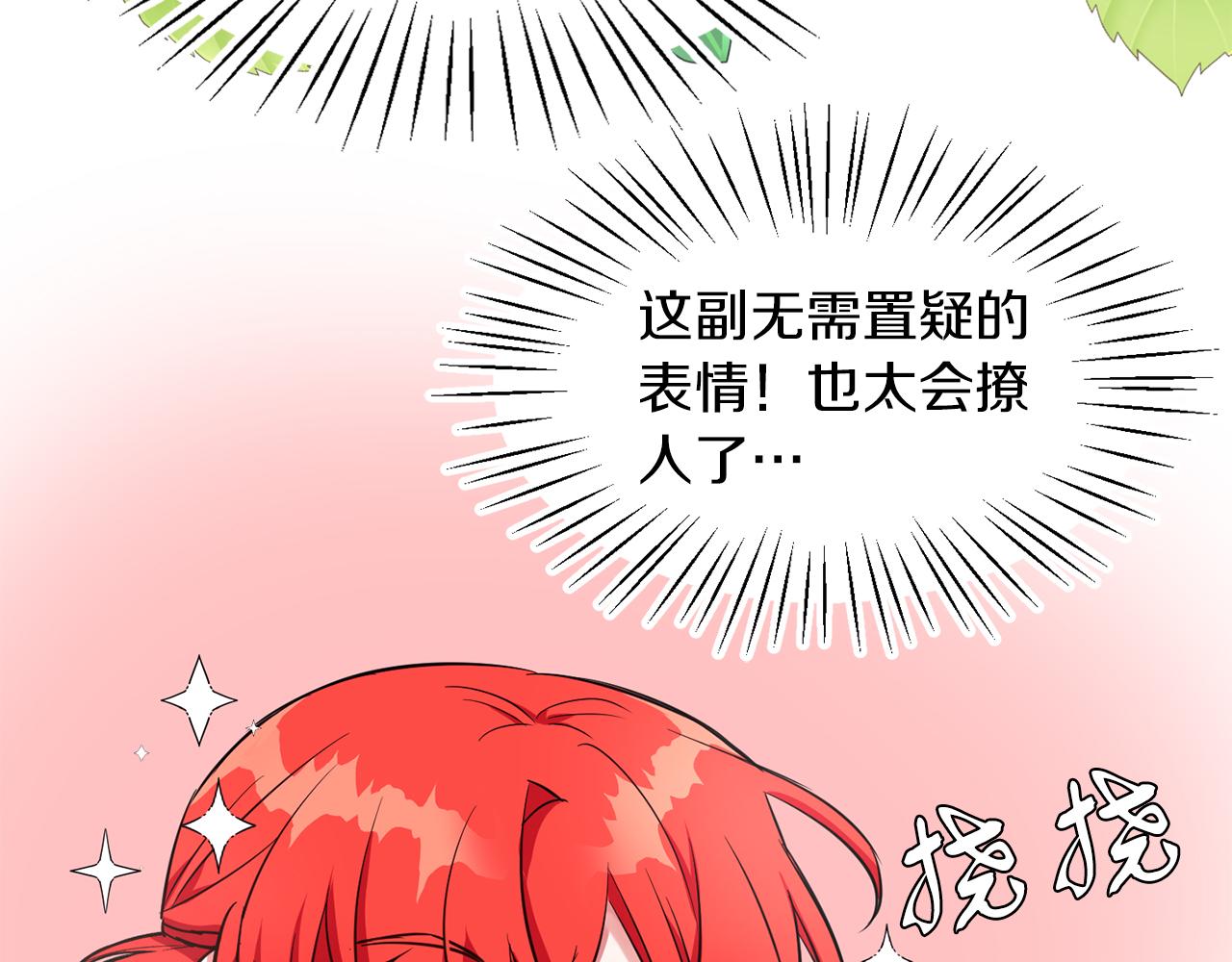 第30话 名师的诱惑(1/3)-第30话