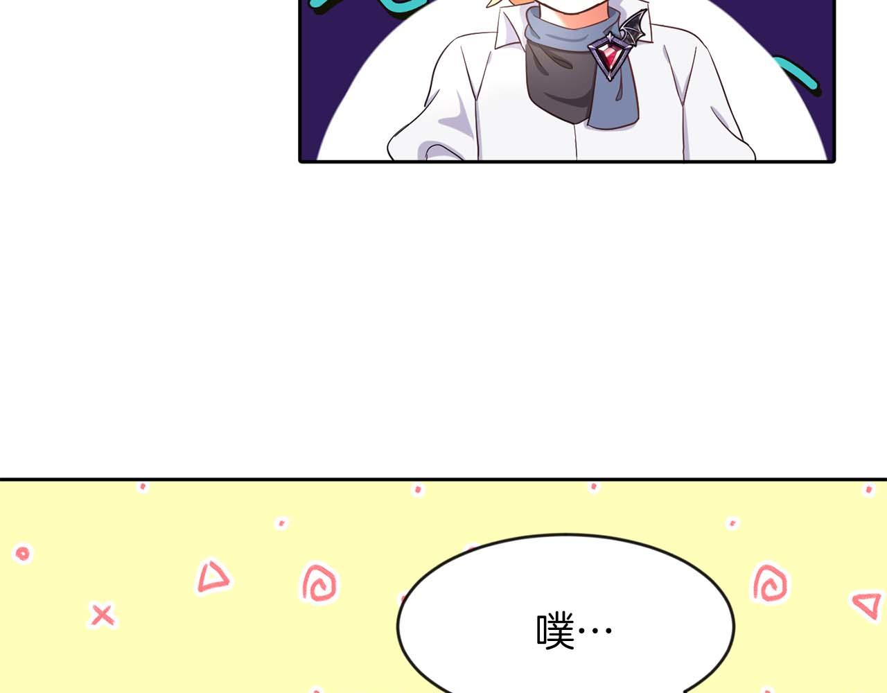 第30话 名师的诱惑(1/3)-第30话