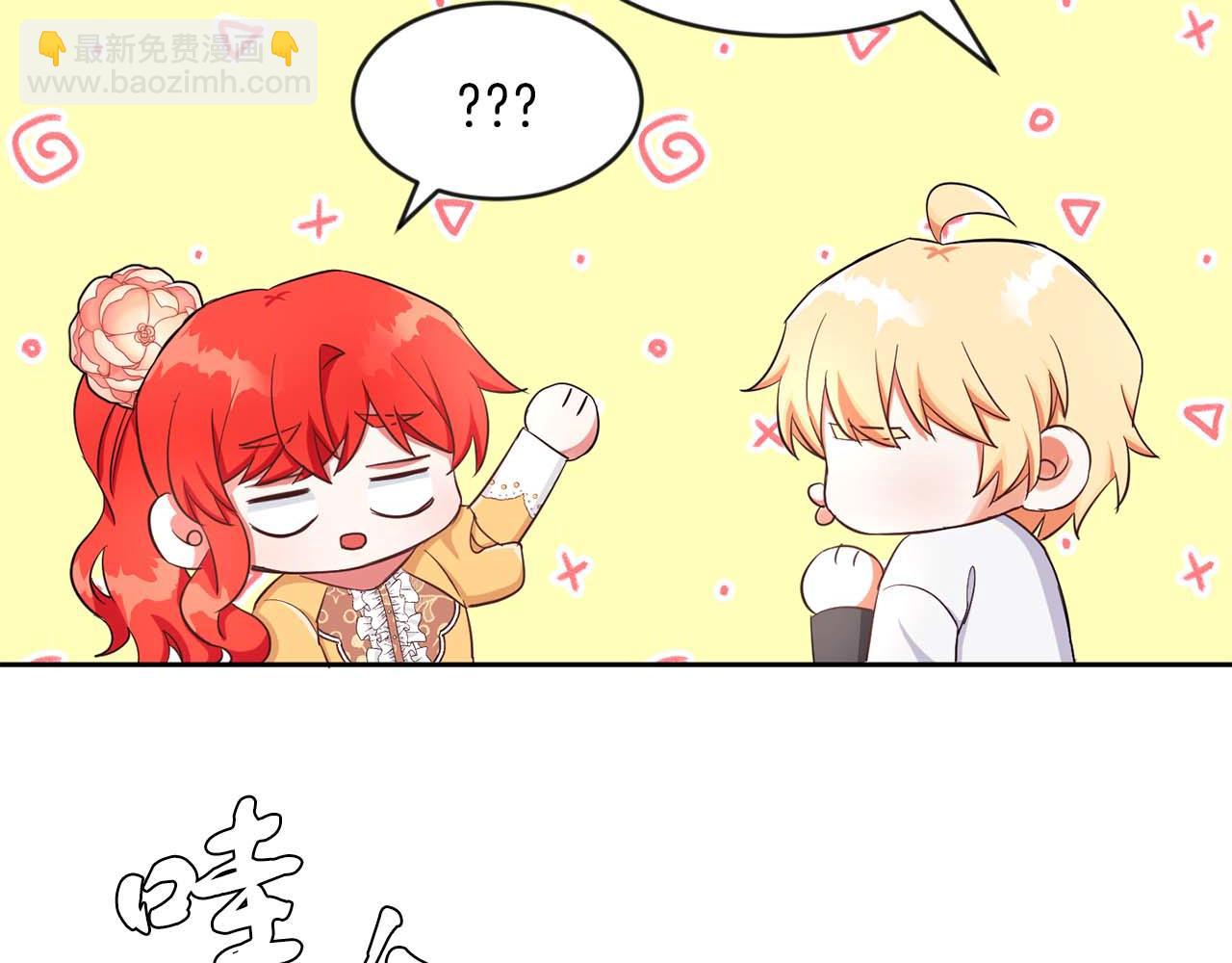 第30话 名师的诱惑(1/3)-第30话