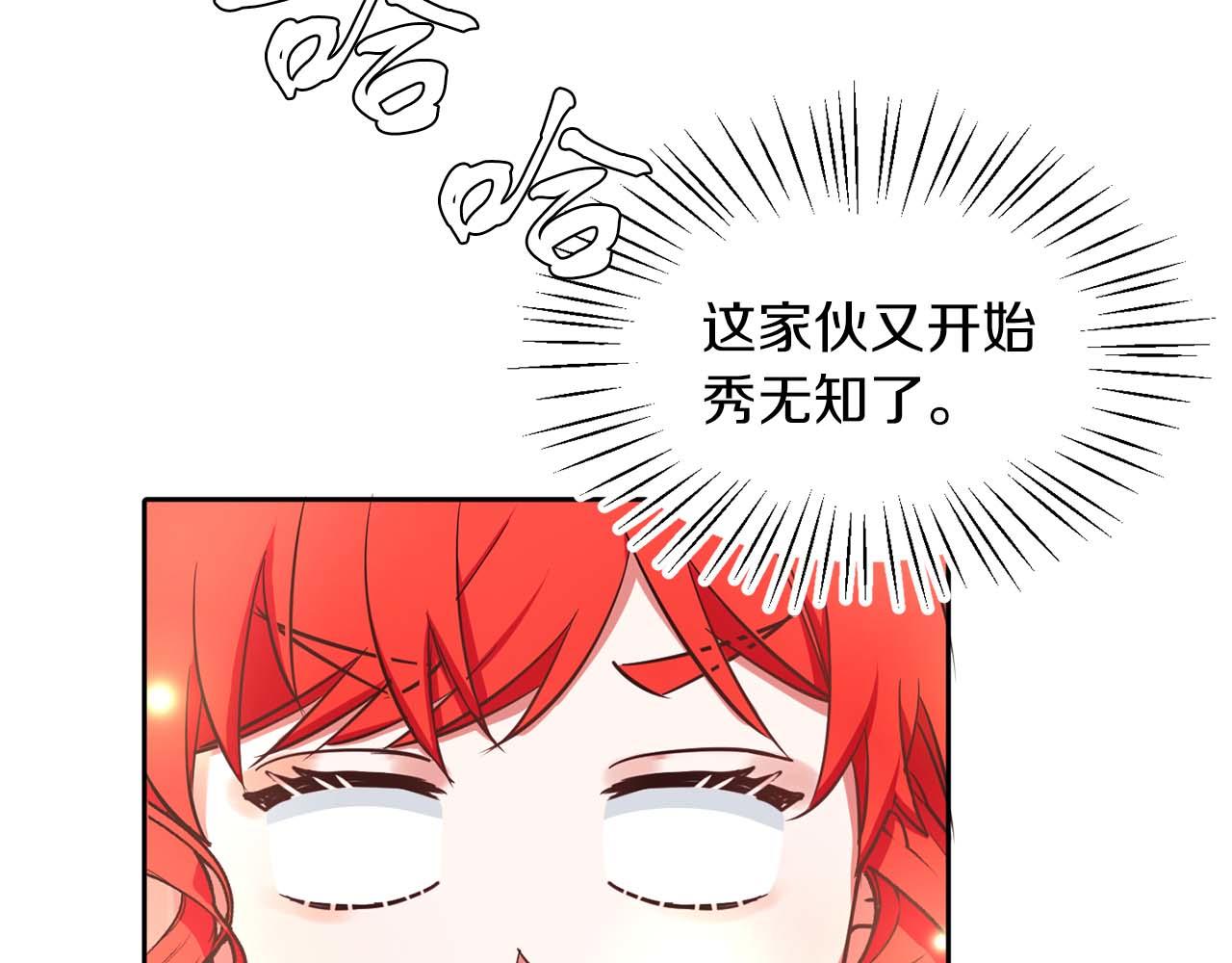 第30话 名师的诱惑(1/3)-第30话