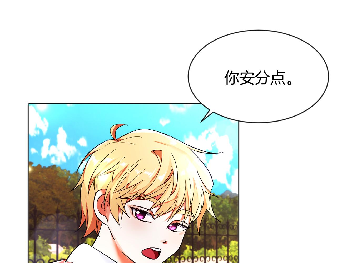 第4话 哈弗利老师(1/3)-第4话
