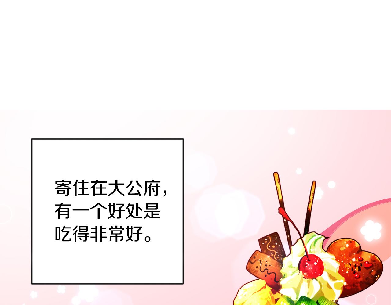 第4话 哈弗利老师(1/3)-第4话