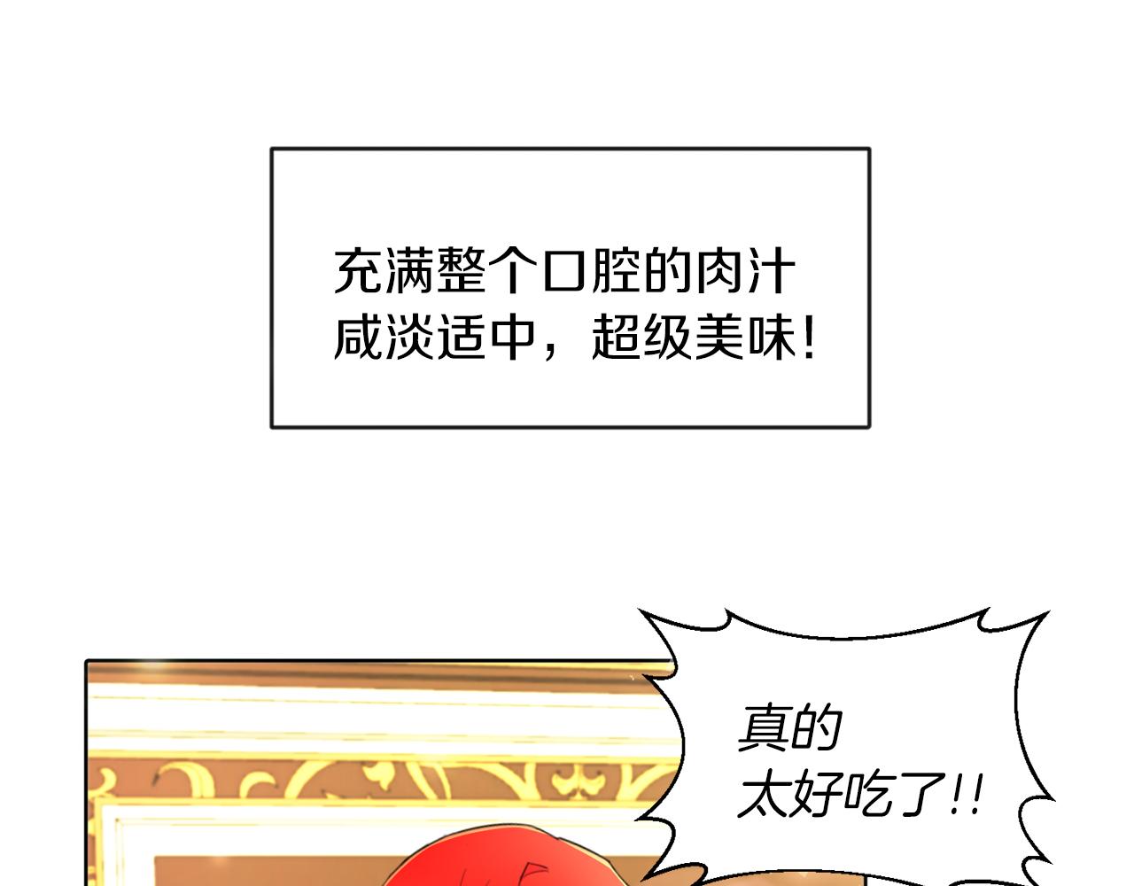 第4话 哈弗利老师(1/3)-第4话