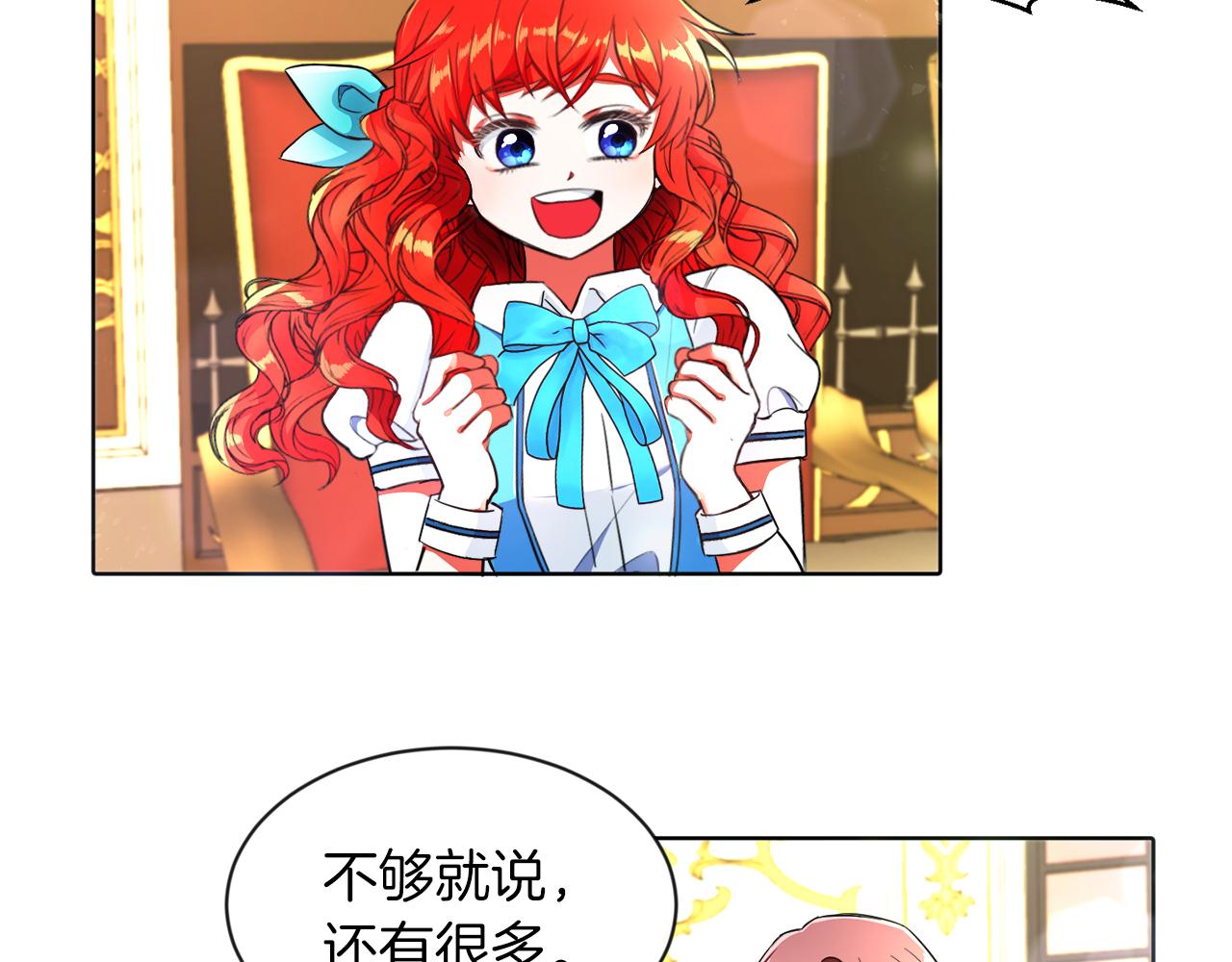 第4话 哈弗利老师(1/3)-第4话
