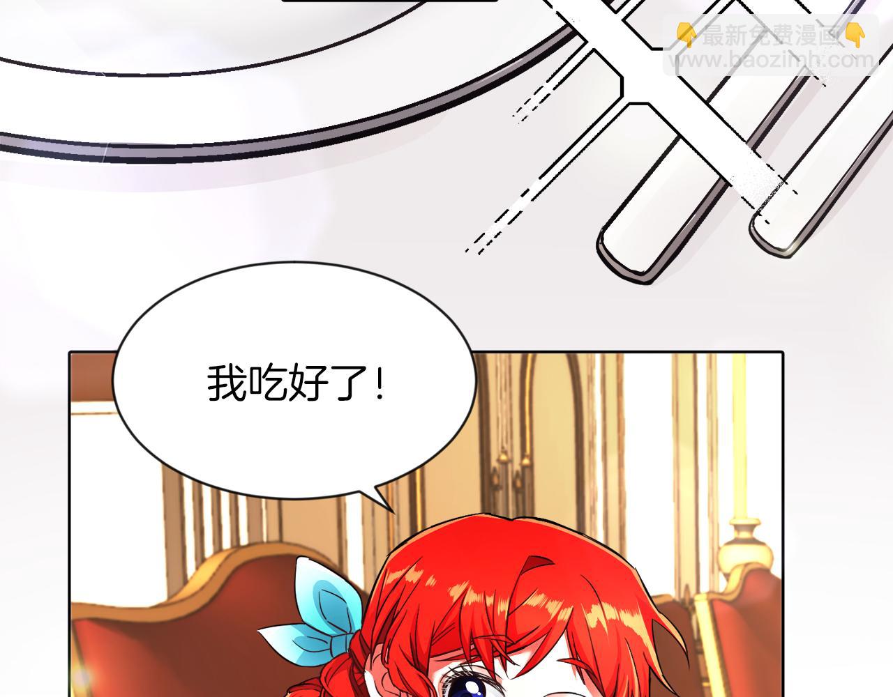 第4话 哈弗利老师(1/3)-第4话