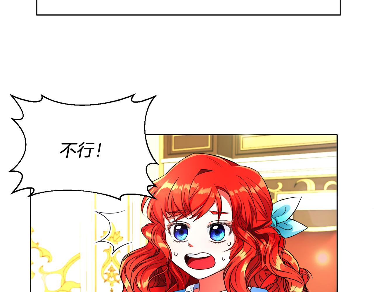第4话 哈弗利老师(1/3)-第4话