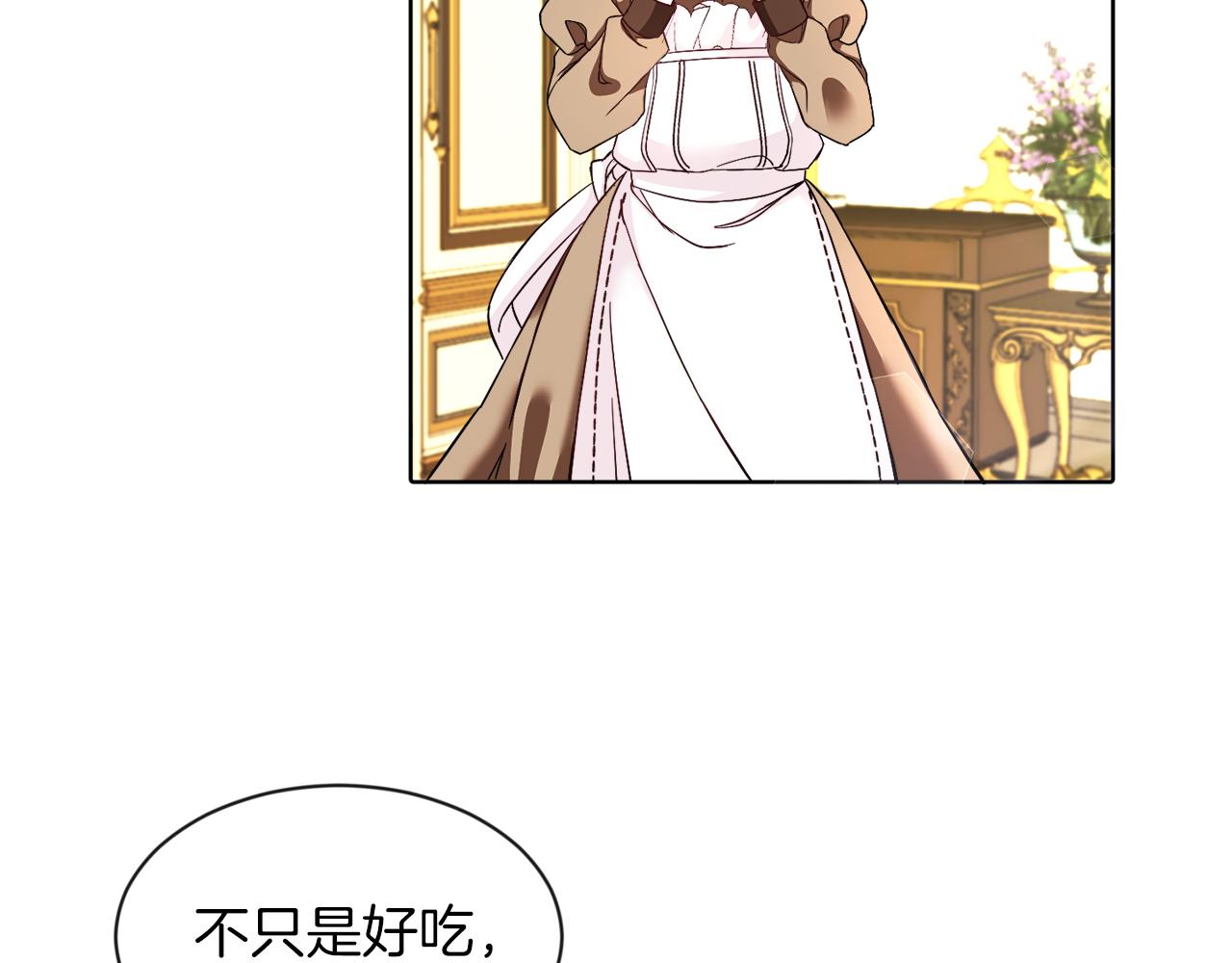 第4话 哈弗利老师(1/3)-第4话