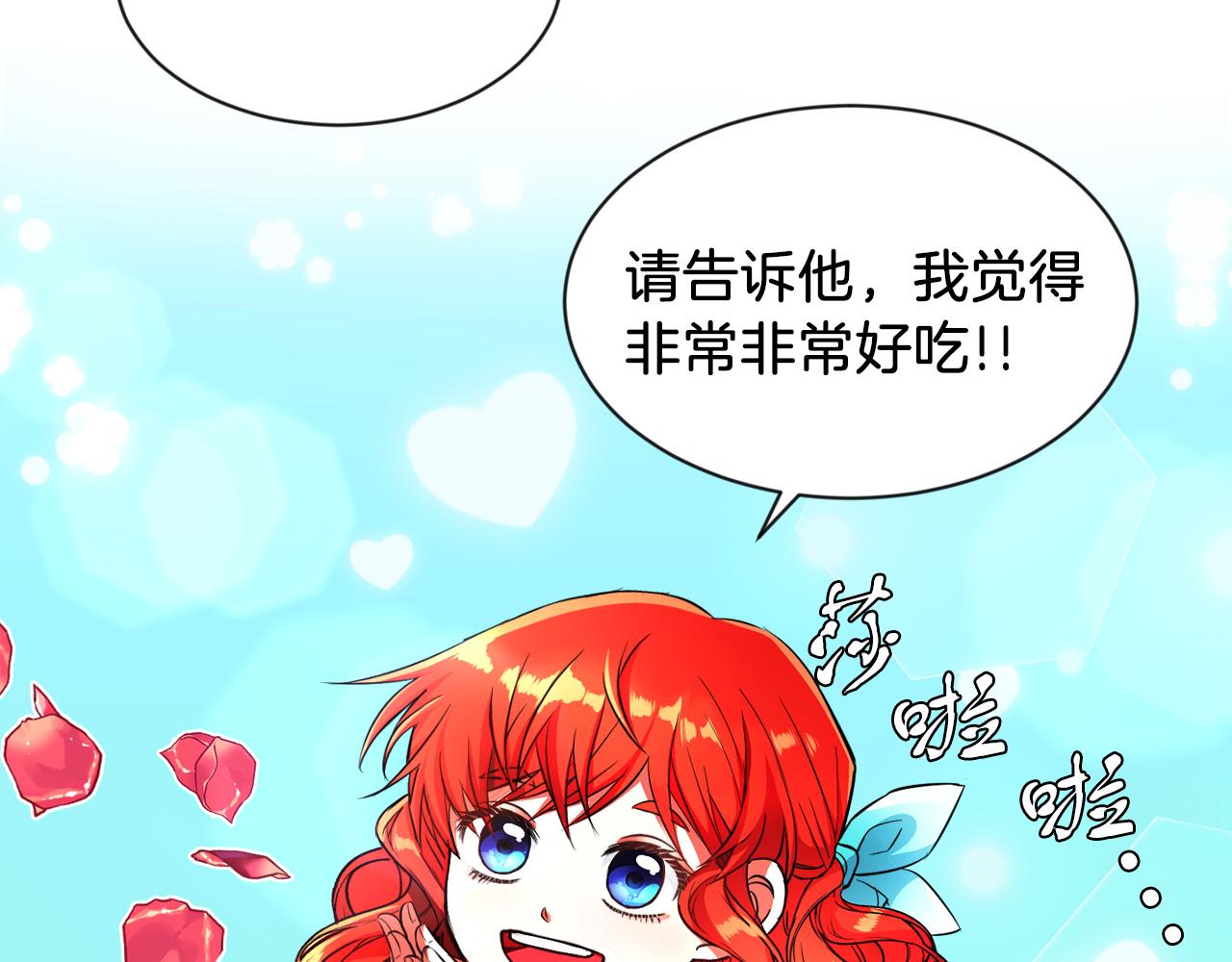 第4话 哈弗利老师(1/3)-第4话