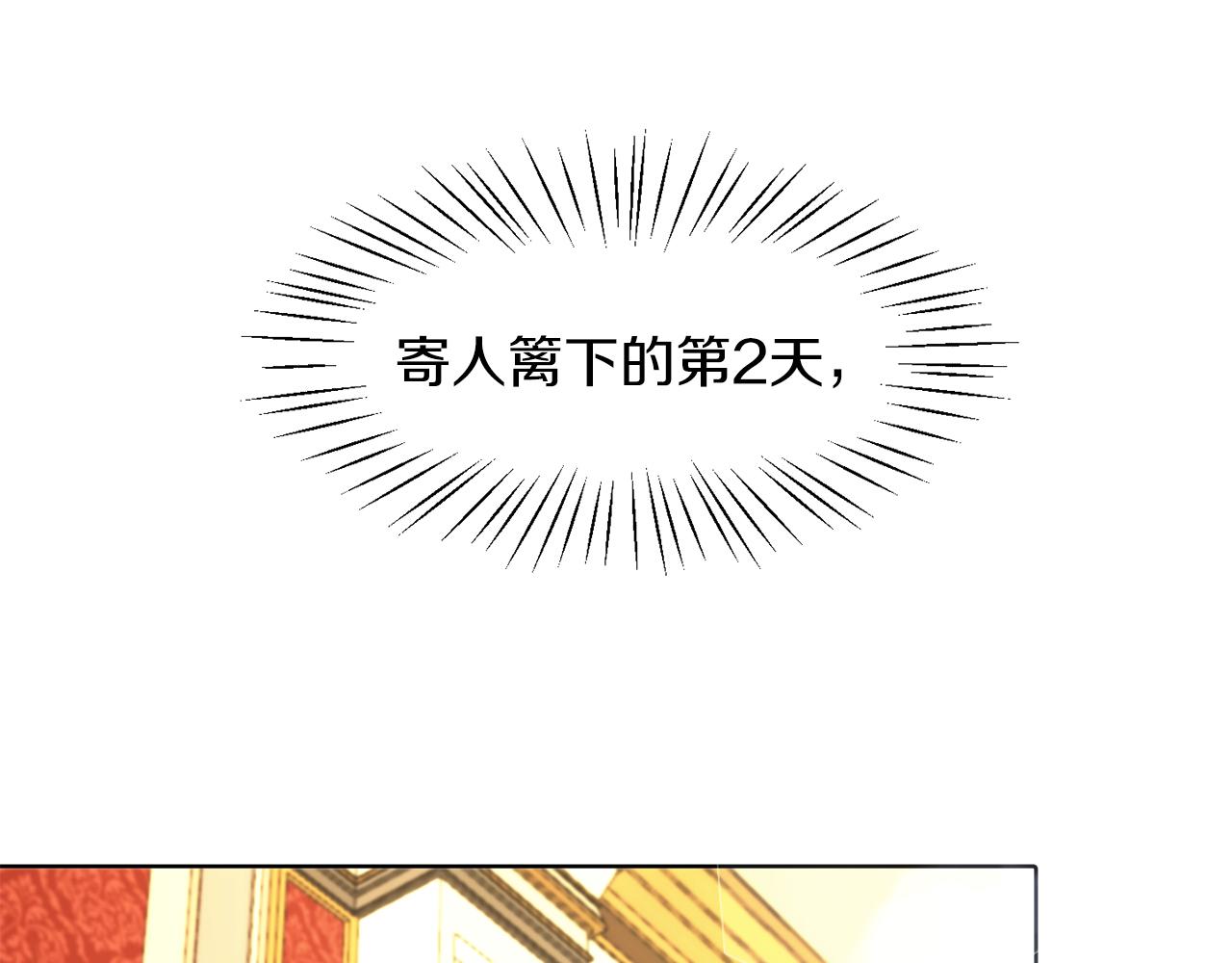 第4话 哈弗利老师(1/3)-第4话