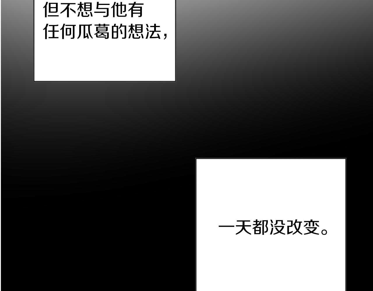 第4话 哈弗利老师(1/3)-第4话