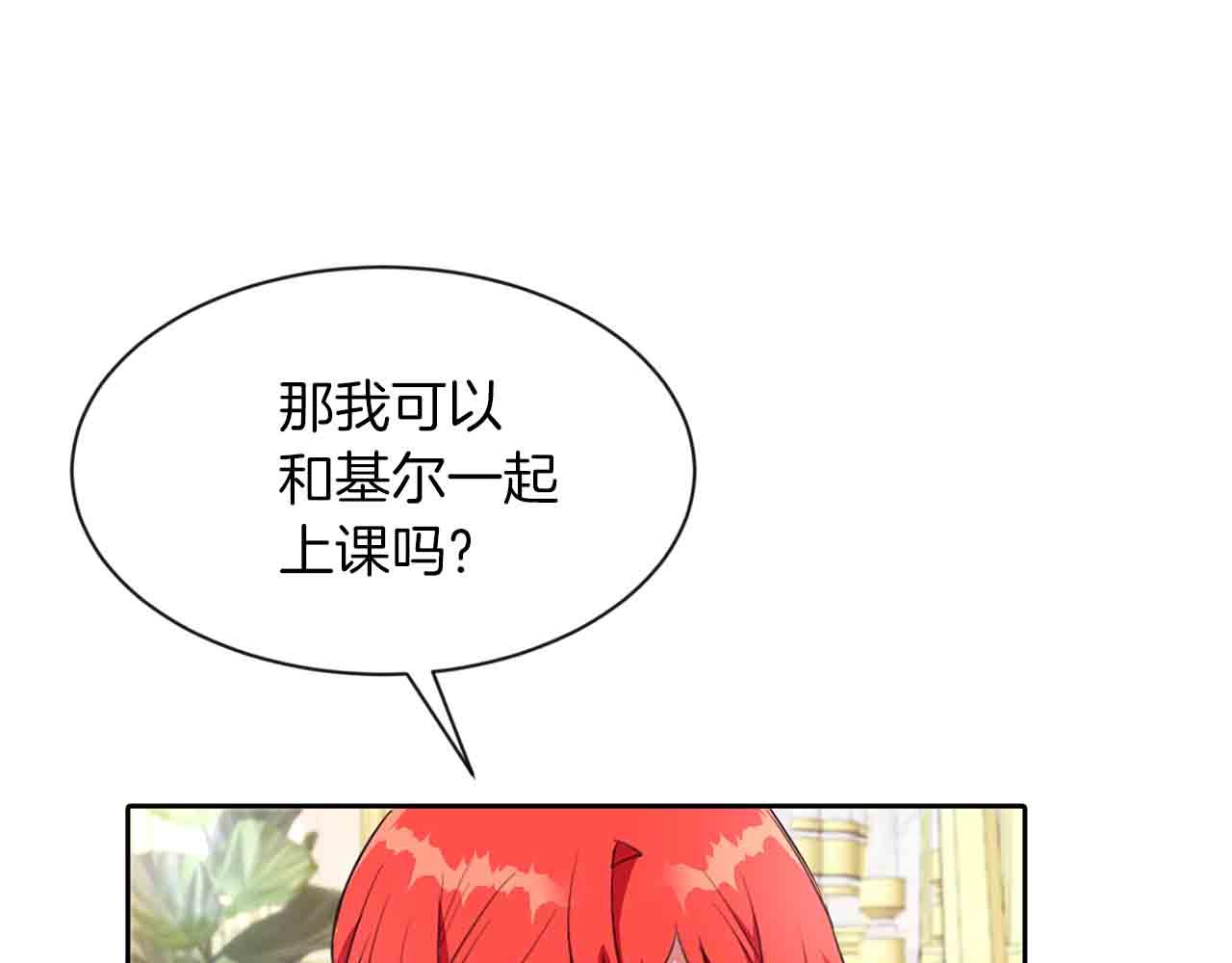 第32话 一起上课(1/3)-第32话
