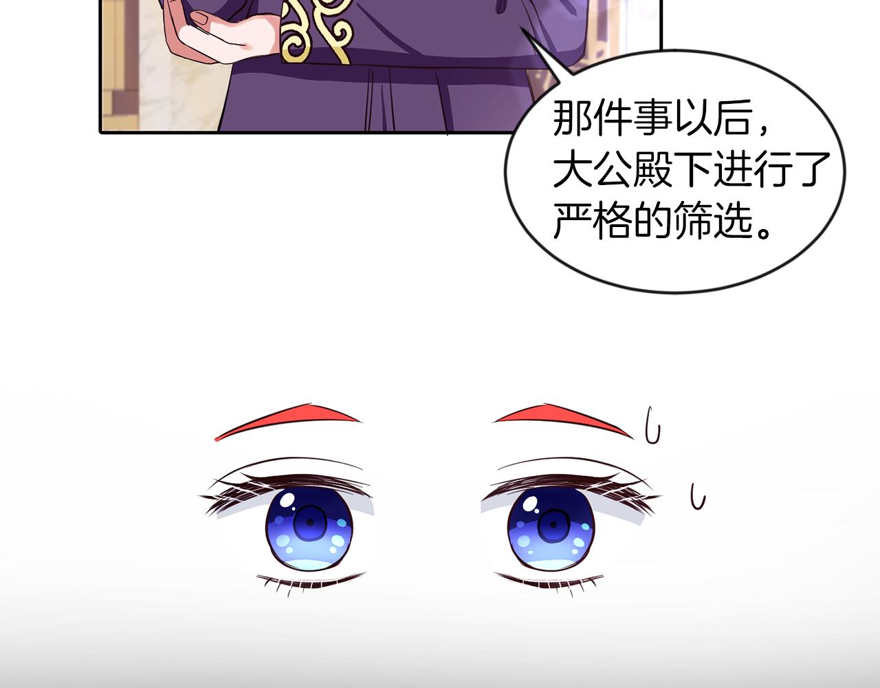 第32话 一起上课(1/3)-第32话