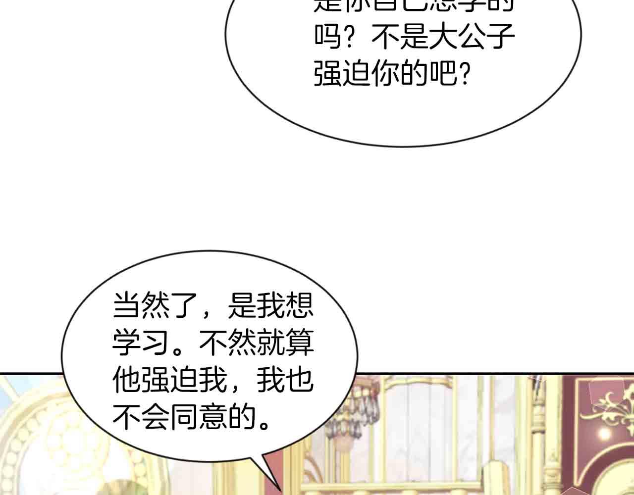 第32话 一起上课(1/3)-第32话