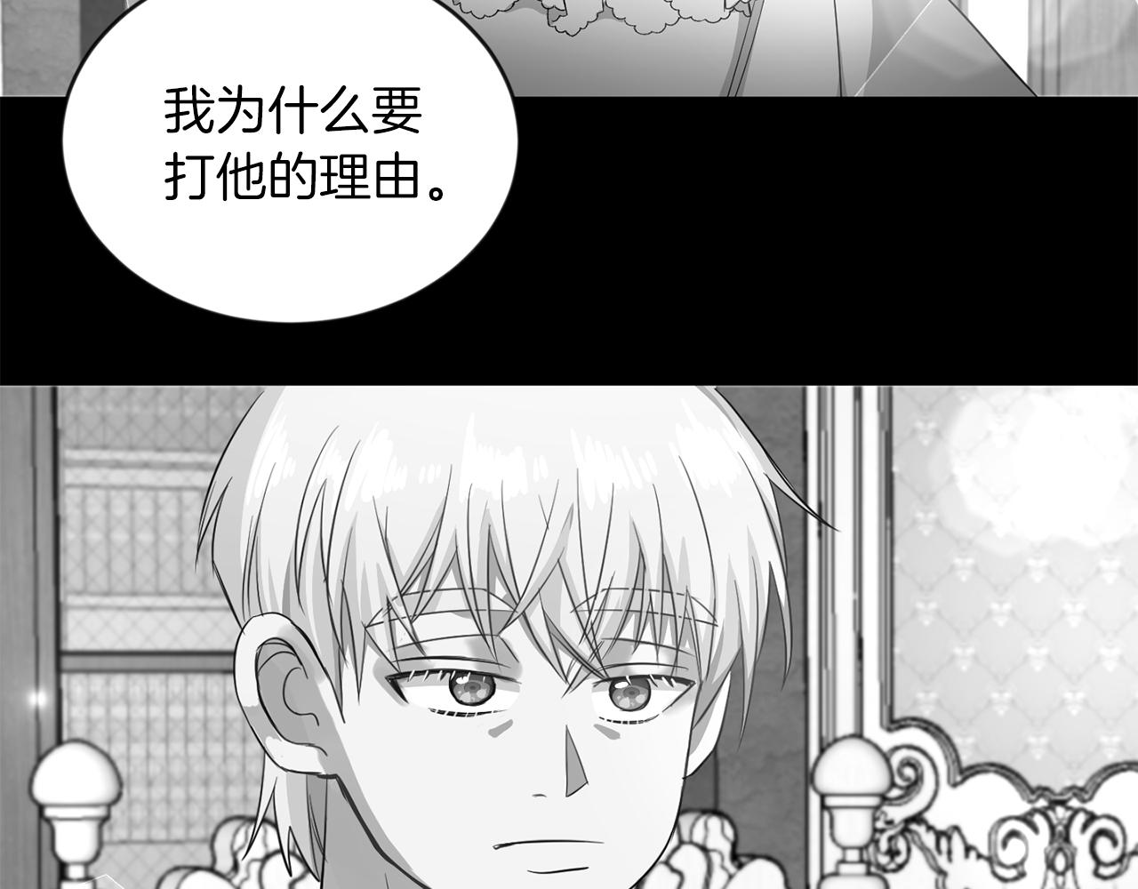 第32话 一起上课(1/3)-第32话