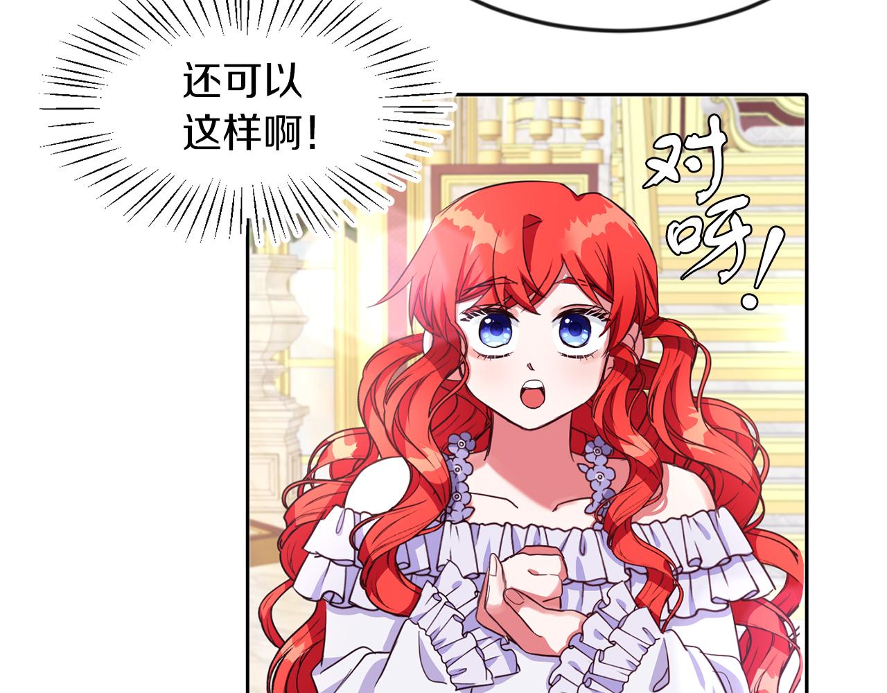第32话 一起上课(1/3)-第32话