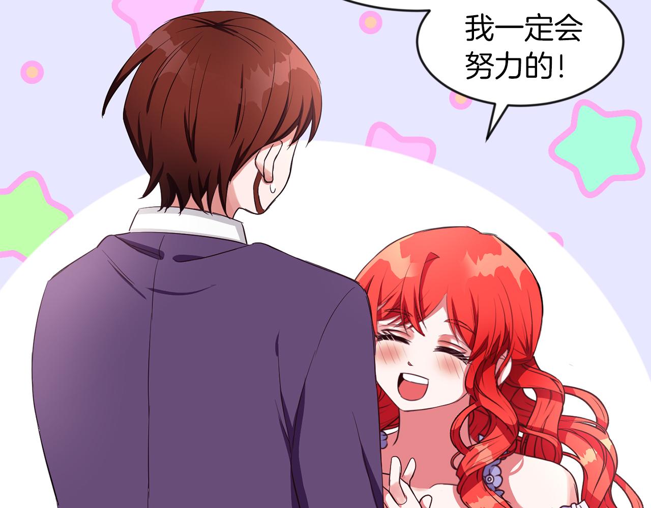 第32话 一起上课(1/3)-第32话