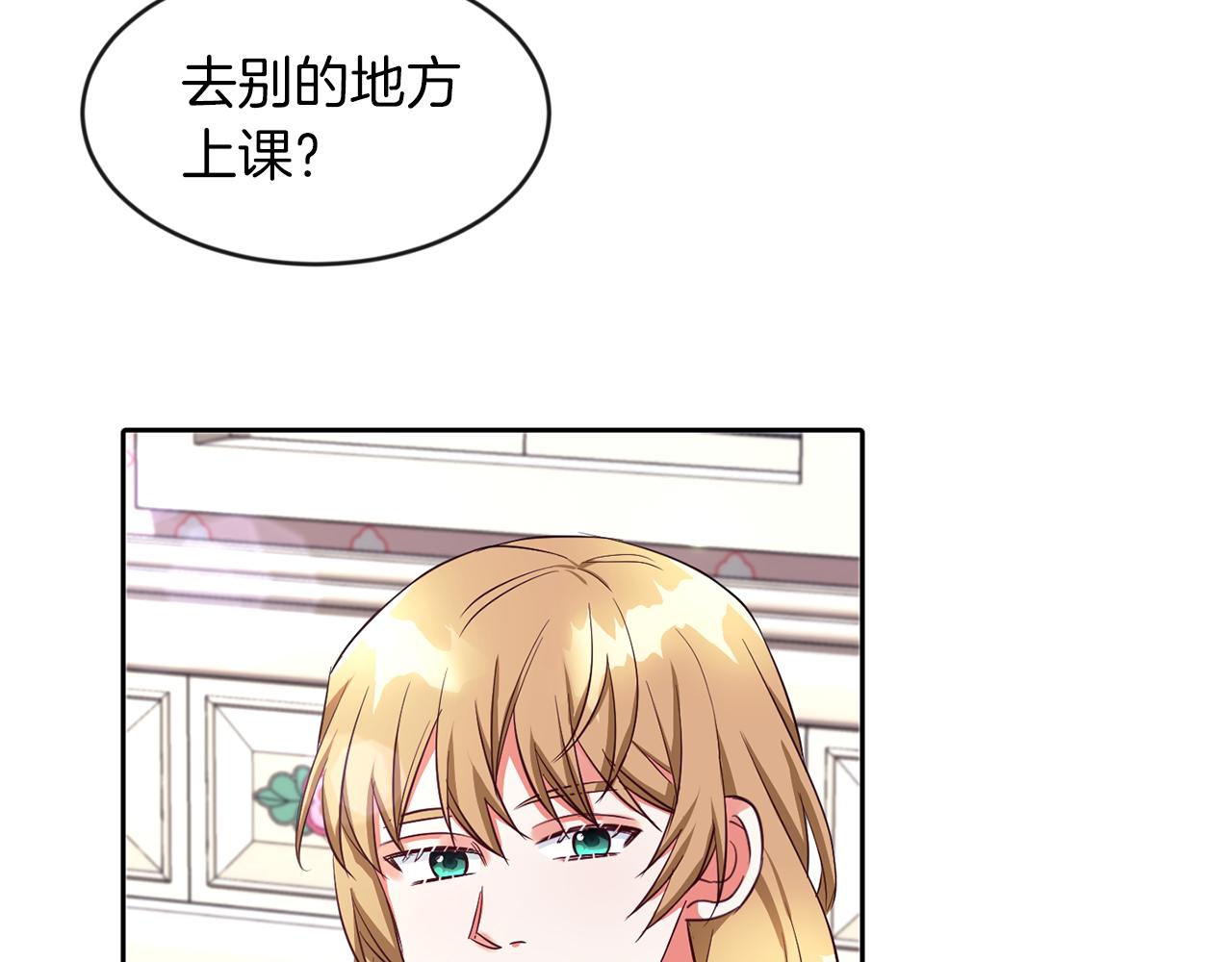 第32话 一起上课(1/3)-第32话
