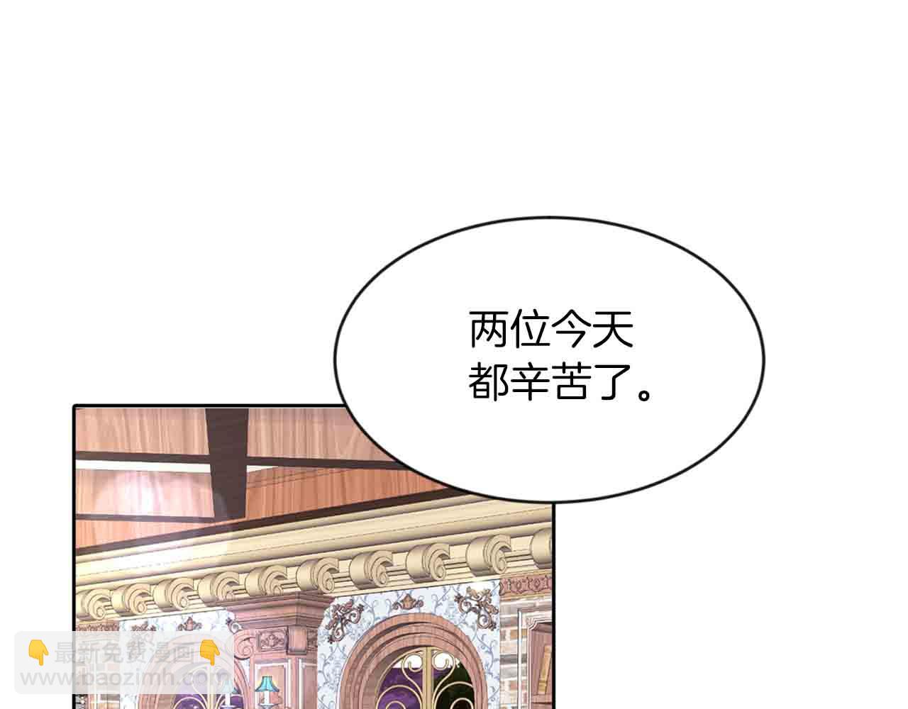 第34话 大公召见(1/3)-第34话
