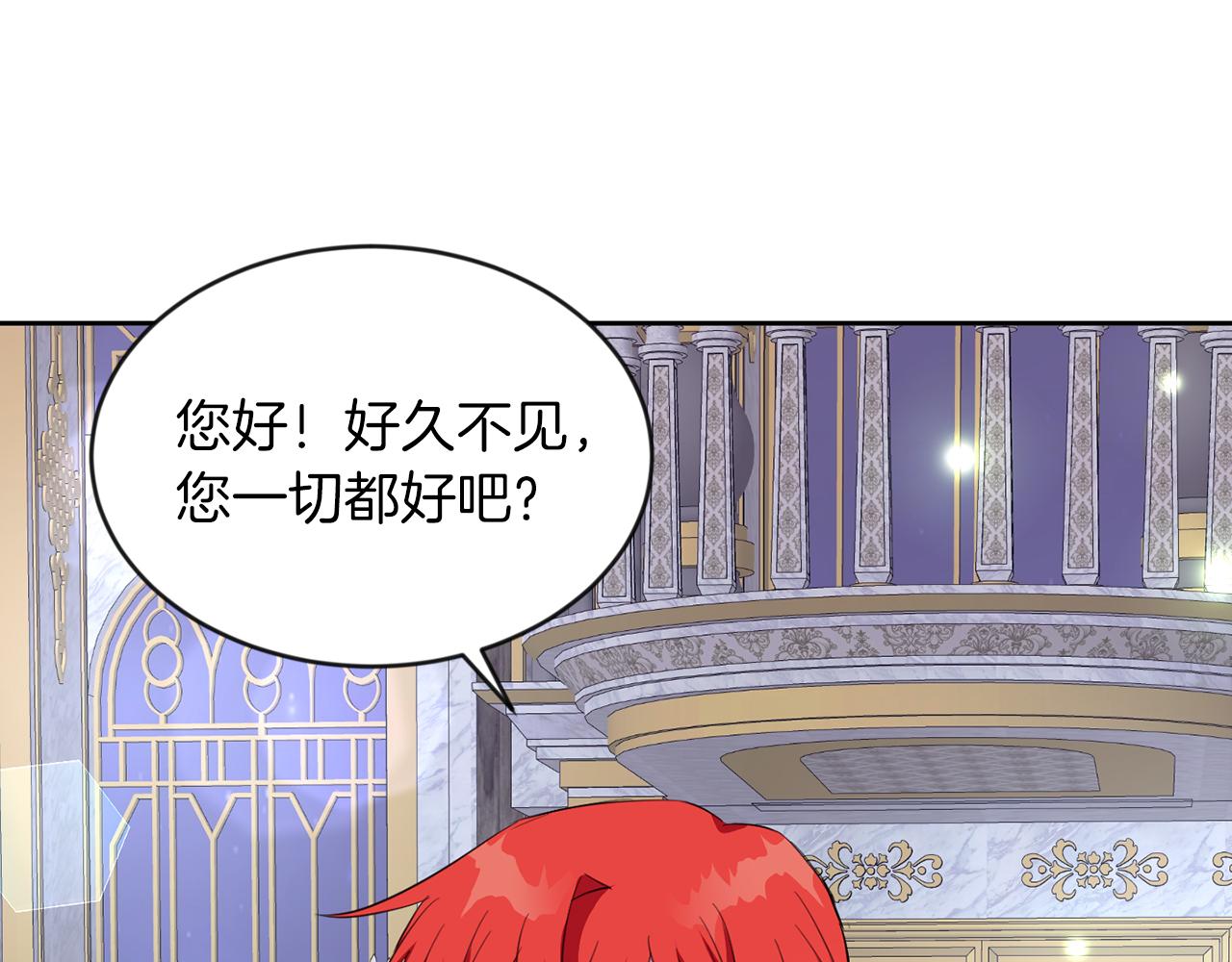 第34话 大公召见(1/3)-第34话
