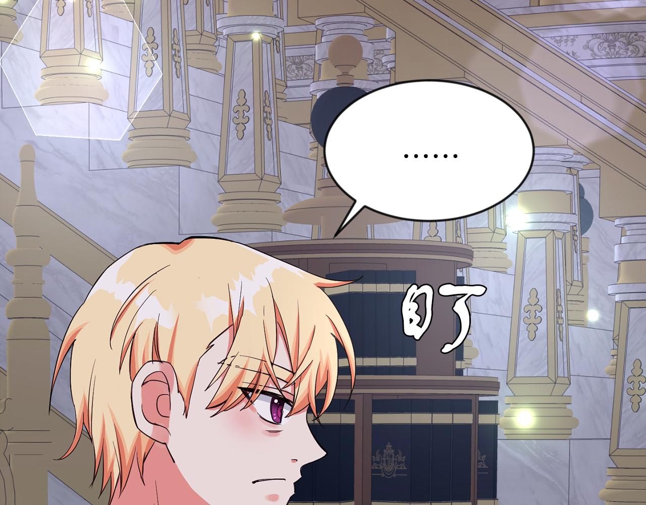第34话 大公召见(1/3)-第34话