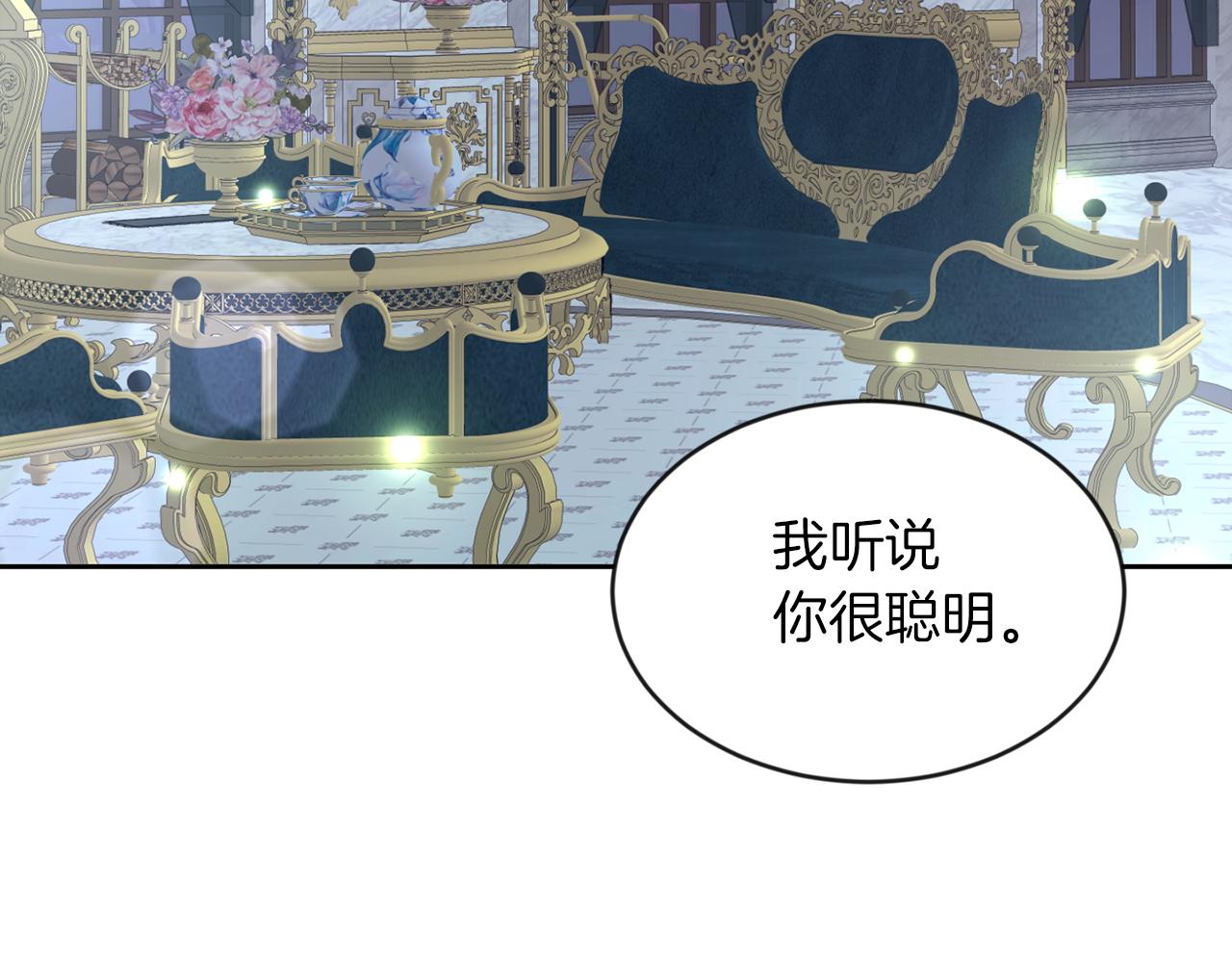 第34话 大公召见(1/3)-第34话