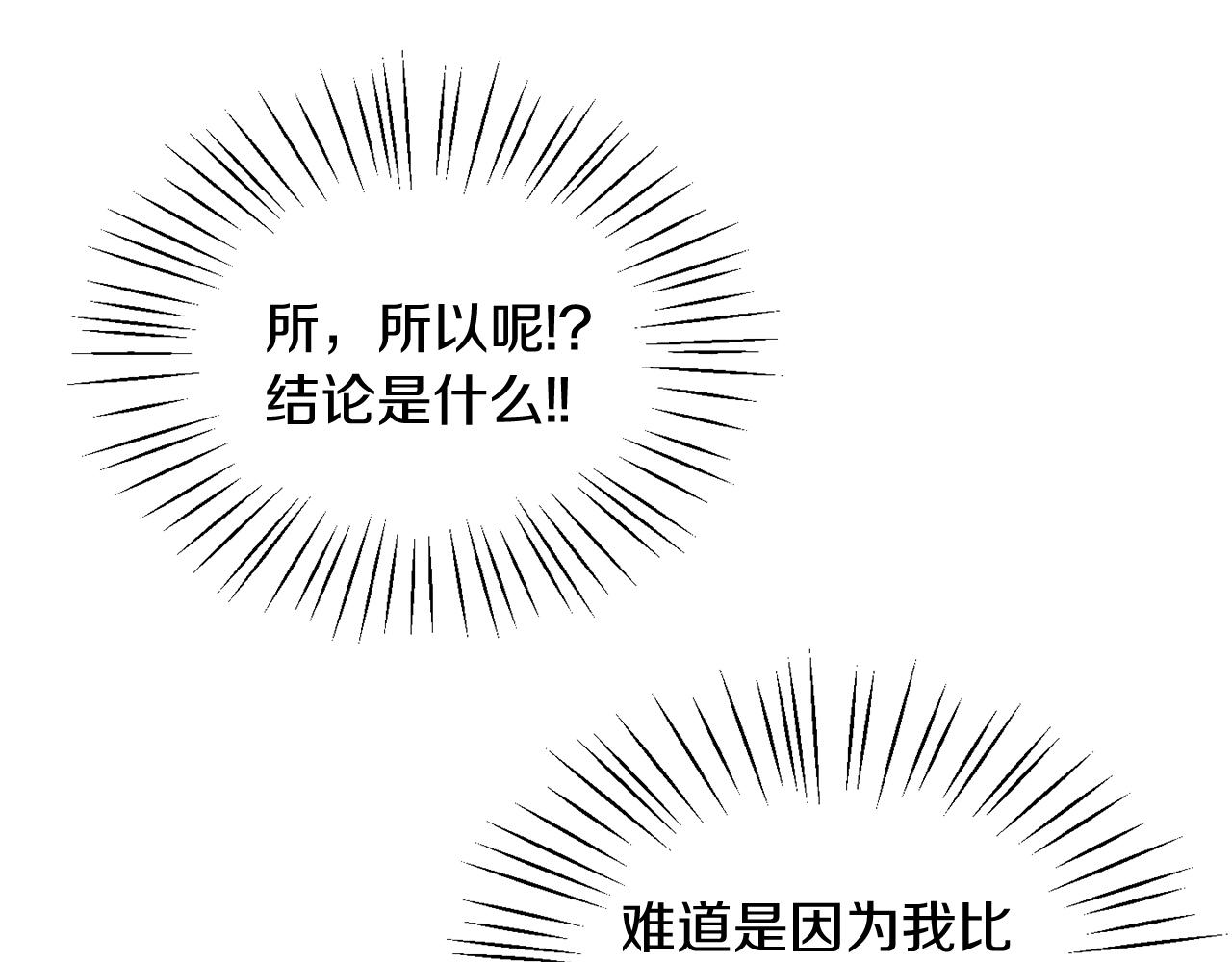 第34话 大公召见(1/3)-第34话