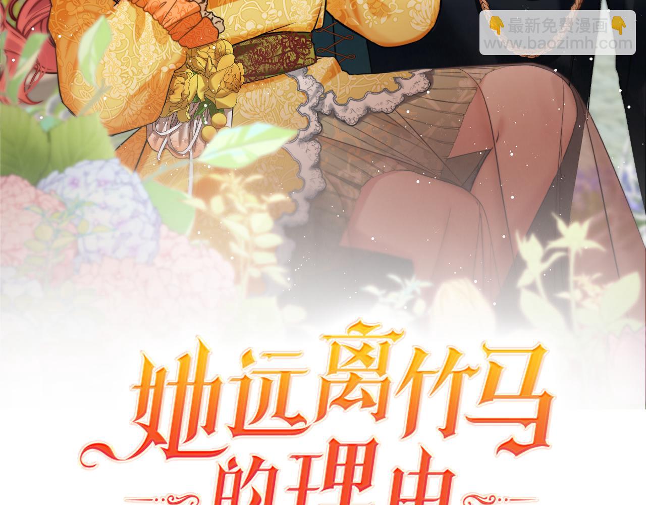 第36话 警报解除(1/3)-第36话