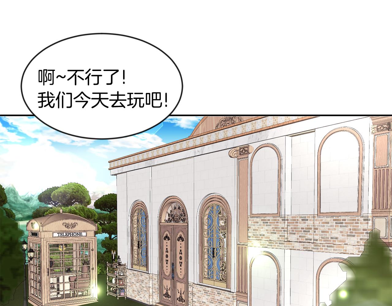第36话 警报解除(1/3)-第36话