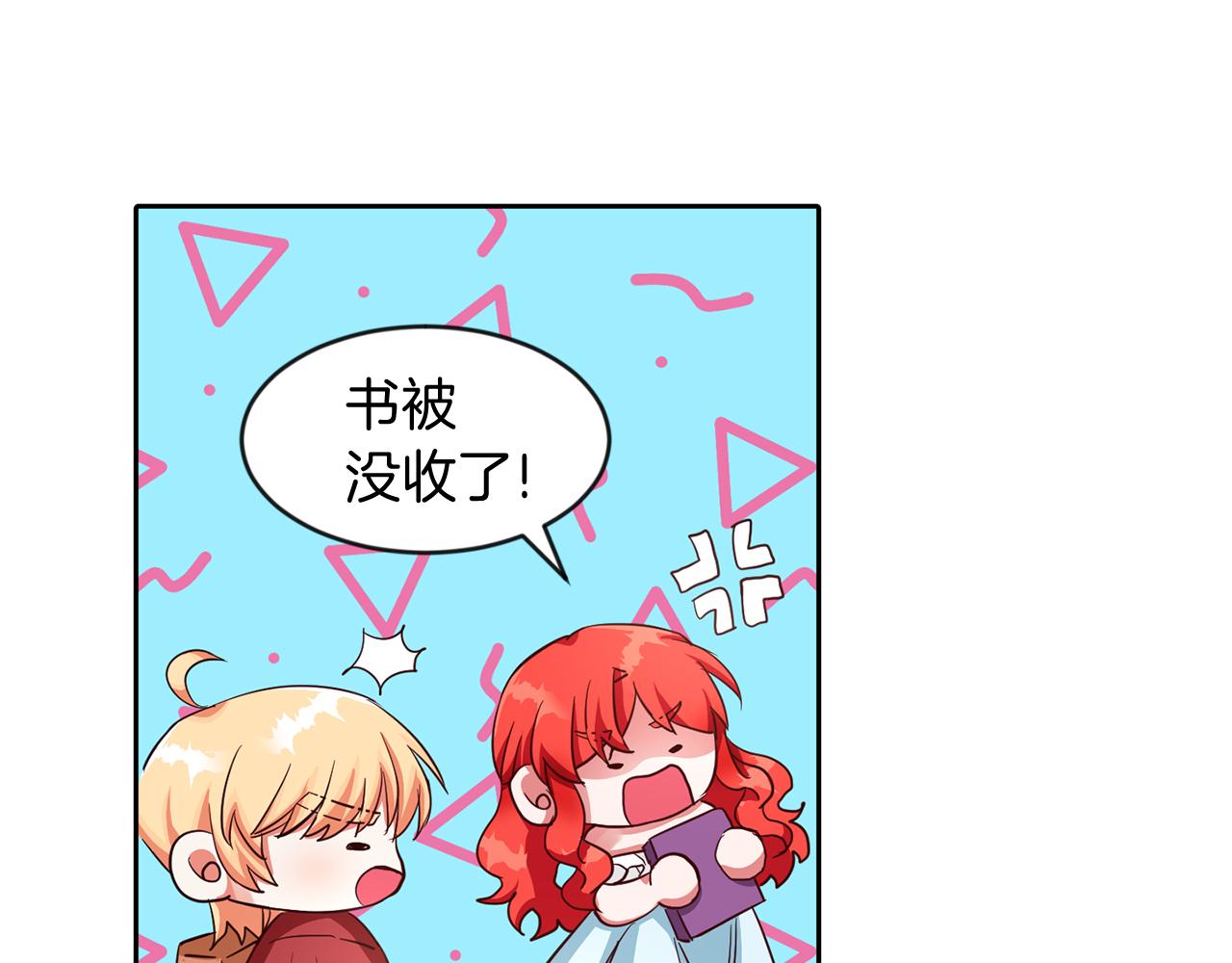 第36话 警报解除(1/3)-第36话