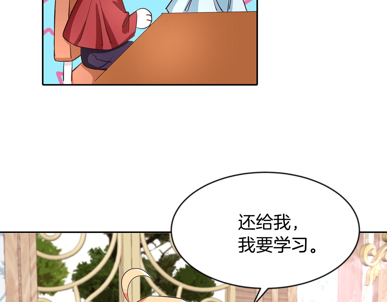 第36话 警报解除(1/3)-第36话