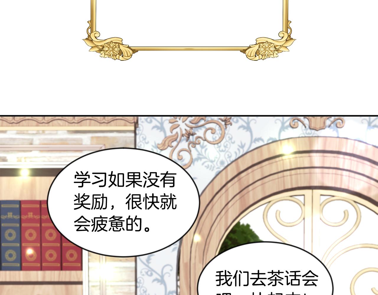 第36话 警报解除(1/3)-第36话