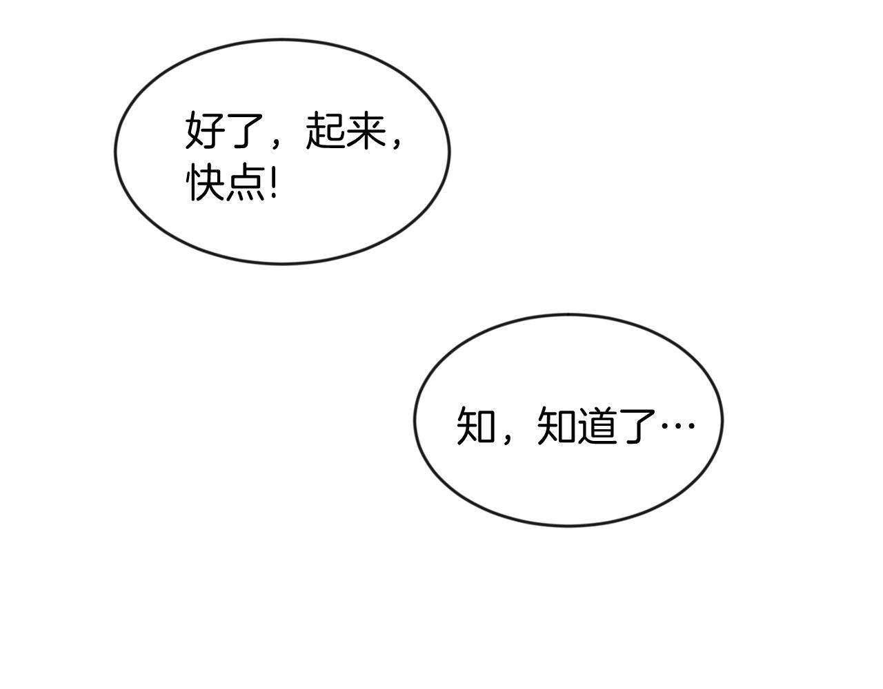 第36话 警报解除(1/3)-第36话