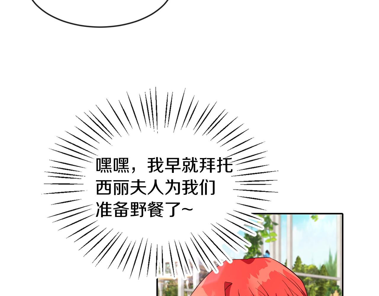 第36话 警报解除(1/3)-第36话