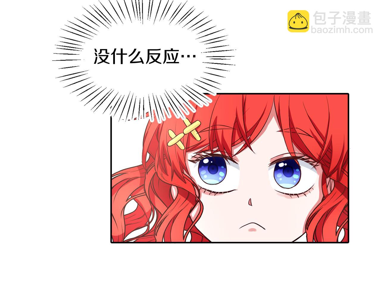 第36话 警报解除(1/3)-第36话