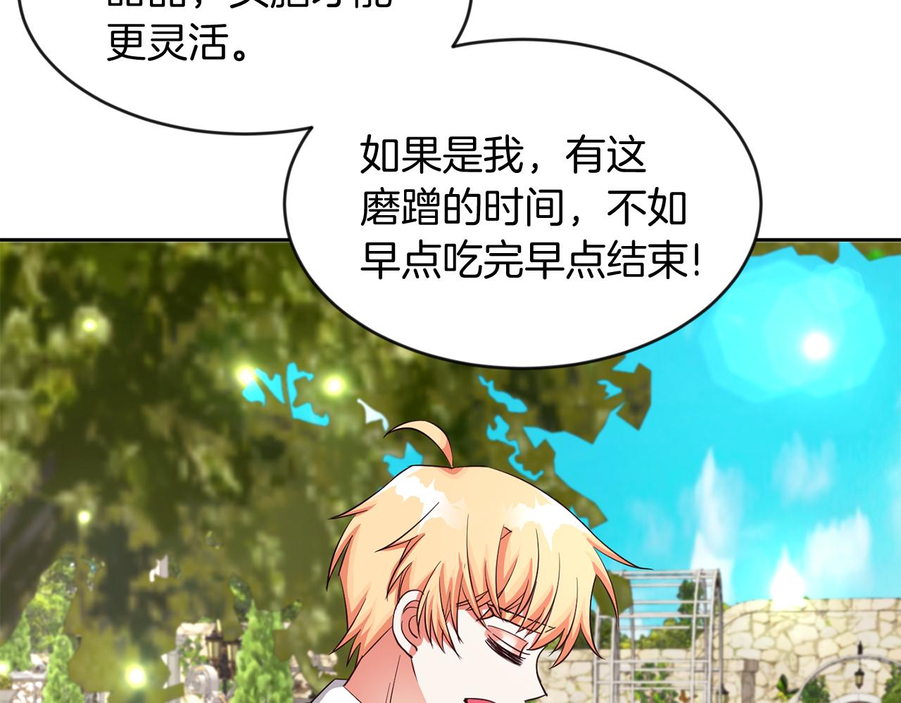 第36话 警报解除(1/3)-第36话