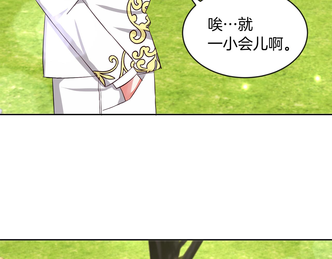 第36话 警报解除(1/3)-第36话