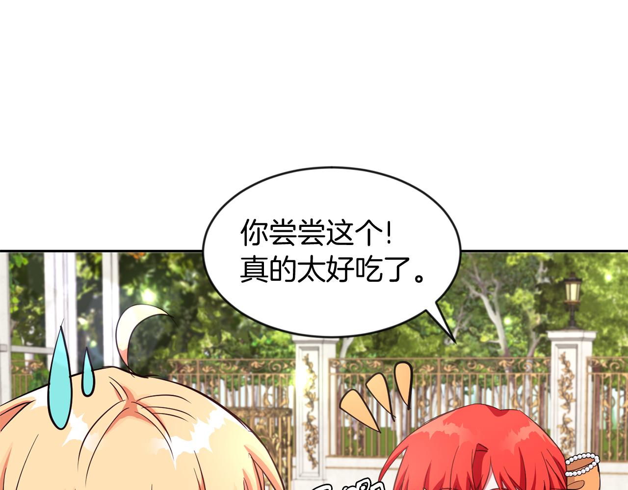 第36话 警报解除(1/3)-第36话