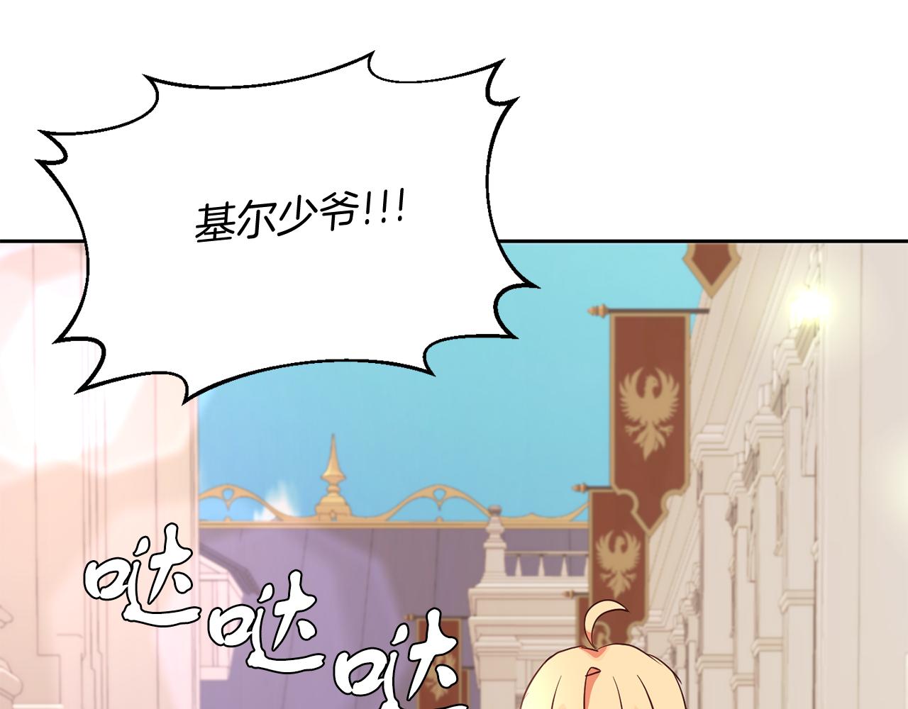 第38话 闯宝库(1/3)-第38话