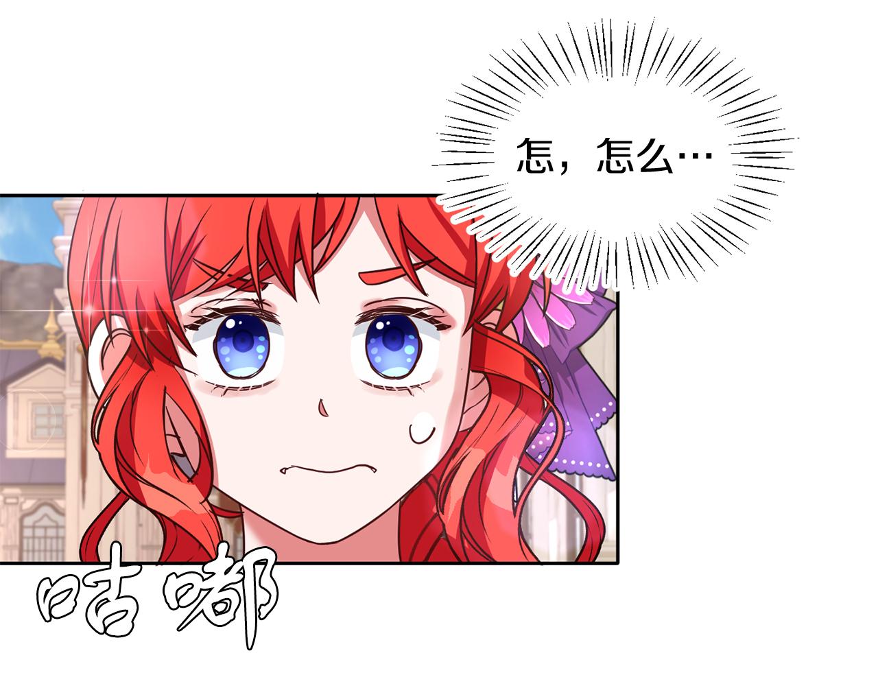 第38话 闯宝库(1/3)-第38话