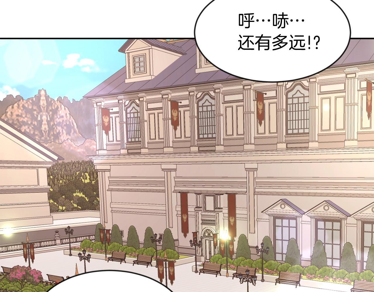 第38话 闯宝库(1/3)-第38话